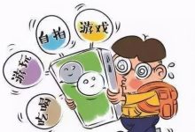 拿得起放不下，影响大脑和社交 短视频上瘾怎么破？-纸笔IT心连心