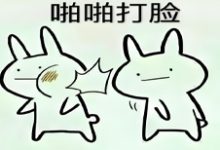 2f83ada3b3536e1524ef8eafdebc809b-纸笔IT心连心