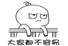 8ec793dbe43da9694e278bec29319877-纸笔IT心连心