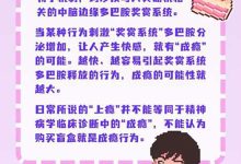 购买盲盒背后的心理学机制，警惕