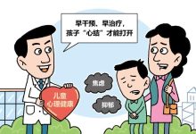 青少年心理困境难以言说？看见情绪背后的真实需求-纸笔IT心连心
