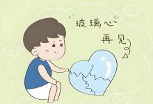 心理疗愈小锦囊｜为什么现在的孩子变脆弱了？-纸笔IT心连心