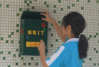 中国中小学生心理健康状况调研成果发布-纸笔IT心连心